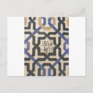 Carte Postale Tuile murale Alhambra #10.jpg