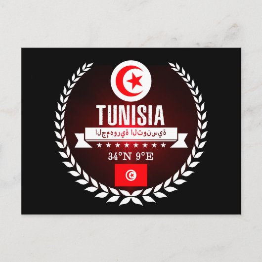Carte Postale Tunisie (Devant)