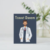 Carte postale Tzavut Danem (Debout devant)