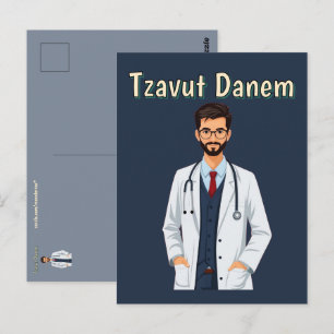 Carte postale Tzavut Danem