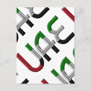 Carte Postale UAE United Arab Emirat Flag Colors Typografy