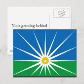 Carte Postale Uberlandia MinasGerais, Brésil (Devant / Derrière)