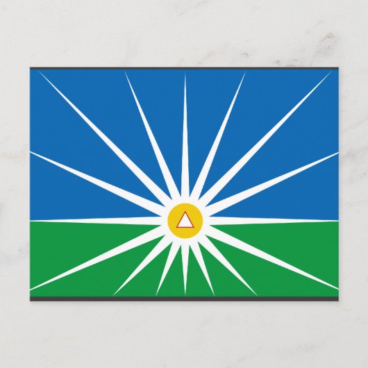 Carte Postale Uberlandia MinasGerais, Brésil (Devant)