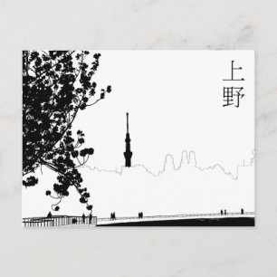 Carte postale "Ueno" Briefkaart