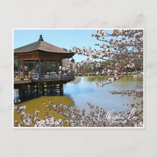 Carte Postale Ukimi-do Pavilion (Devant)