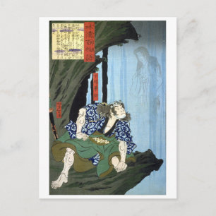 Carte Postale ukiyoe - 和 漢 百 物 語 n° 14 - 下 部  -