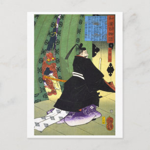 Carte Postale ukiyoe - 和 漢 百 物 語 n° 20 - 貞 信 -