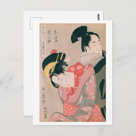 Carte Postale Ukiyoe beautés [Utamaro] 005 (Devant / Derrière)