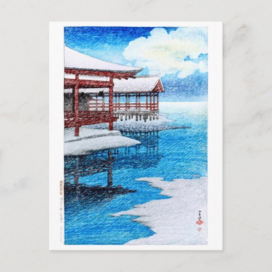 Carte Postale ukiyoe [hasui] C26 Neige à Miyajima (Devant)