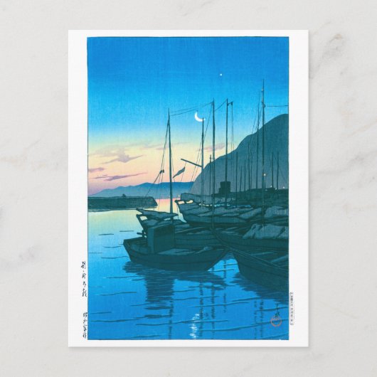 Carte Postale ukiyoe - hasui - No.16 Matin à Beppu - (Devant)