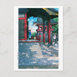 Carte Postale Ukiyoe - hasui - No.18 Meguro Fudo Temple -