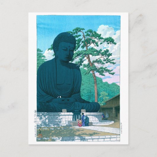 Carte Postale ukiyoe - hasui - No.1 Le Grand Bouddha de Kamakura (Devant)