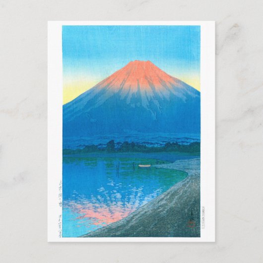 Carte Postale ukiyoe - hasui - No 7 Daybreak au-dessus du lac Ya (Devant)