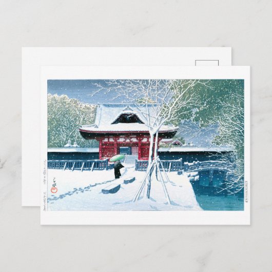 Carte Postale ukiyoe - hasui - No.8 Neige au parc Shiba - (Devant / Derrière)