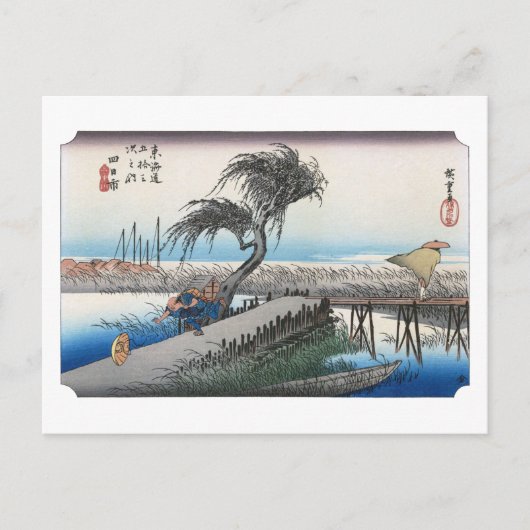 Carte Postale ukiyoe Hiroshige n°43 Yokkaichi (Devant)