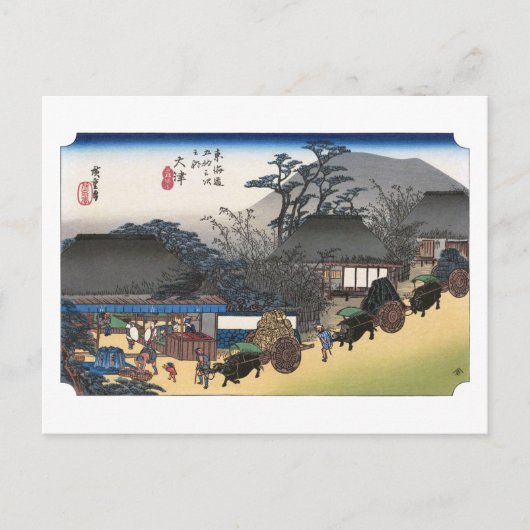Carte Postale ukiyoe Hiroshige n°53 Ōtsu (Devant)