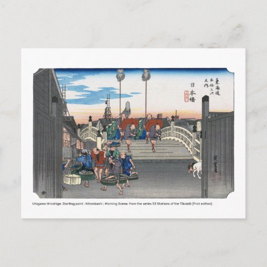 Carte Postale ukiyoe - Hiroshige - No.00-1 Nihonbashi - (Devant)