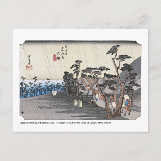 Carte Postale ukiyoe - Hiroshige - No.08 Ōiso - (Devant)