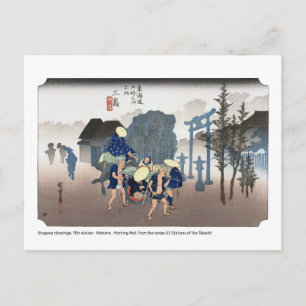 Carte Postale ukiyoe - Hiroshige - No.11 Mishima -