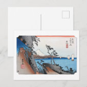 Carte Postale ukiyoe Hiroshige No.16 Yui (Devant / Derrière)