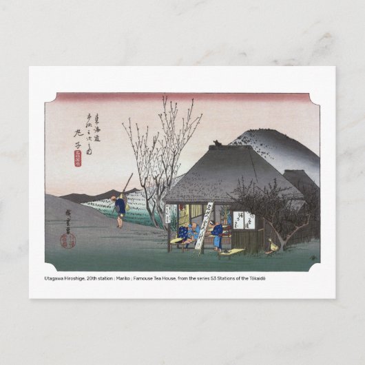 Carte Postale ukiyoe - Hiroshige - No.20 Mariko - (Devant)