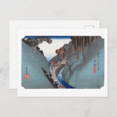 Carte Postale ukiyoe Hiroshige No.21 Okabe (Devant / Derrière)