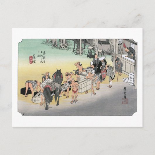 Carte Postale ukiyoe Hiroshige No.22 Fujieda (Devant)