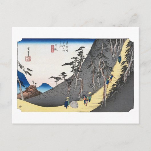 Carte Postale ukiyoe Hiroshige No.25 Nissaka (Devant)