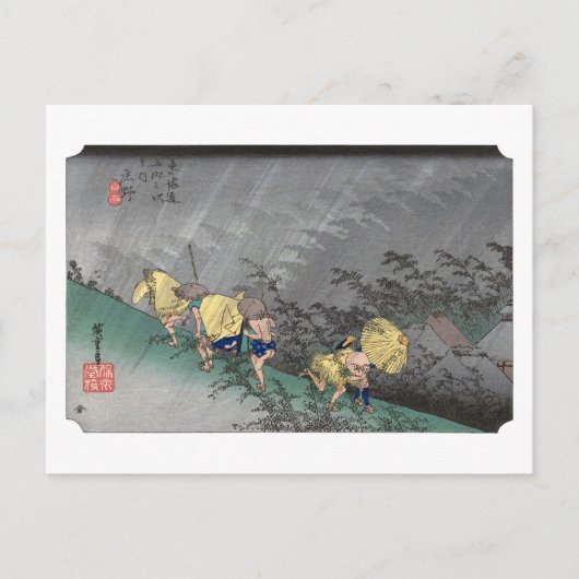 Carte Postale ukiyoe Hiroshige No.45 Shōno (Devant)