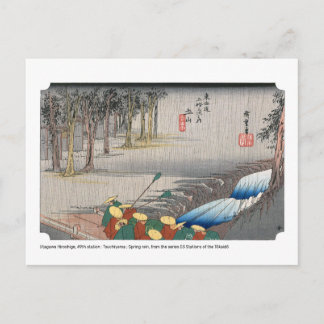 Carte Postale ukiyoe - Hiroshige - No.49 Tsuchiyama -