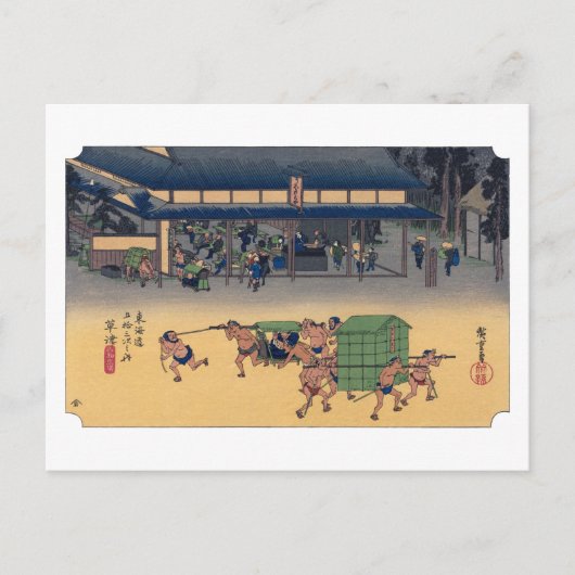 Carte Postale ukiyoe Hiroshige No.52 Kusatsu (Devant)