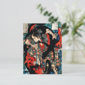 Carte Postale ukiyoe japonais (Debout devant)