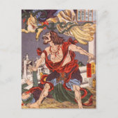 Carte Postale ukiyoe japonais (Devant)