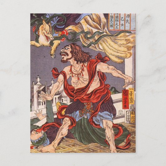 Carte Postale ukiyoe japonais (Devant)