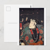 Carte Postale ukiyoe - Pompier - No.03 Kawarasaki Gonjūrō - (Devant / Derrière)