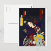 Carte Postale ukiyoe - sorcerie - No.7 Koma hime - (Devant / Derrière)