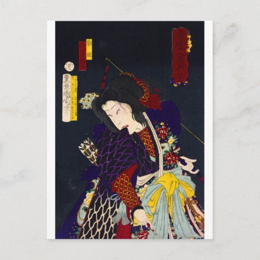 Carte Postale ukiyoe - sorcerie - No.7 Koma hime - (Devant)