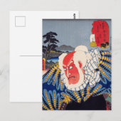 Carte Postale ukiyoe [Toyokuni] 05-03 Watashimori Tonbê à Ka... (Devant / Derrière)