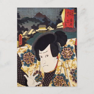 Carte Postale ukiyoe [Toyokuni] 22-15 Kanae Yagorō à Kambara