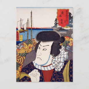 Carte Postale ukiyoe [Toyokuni] 59-42 Tokuzō à Kuwana