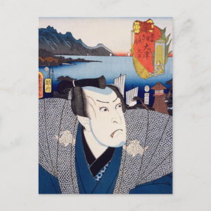 Carte Postale ukiyoe [Toyokuni] 75-53 Matahei à Ōtsu