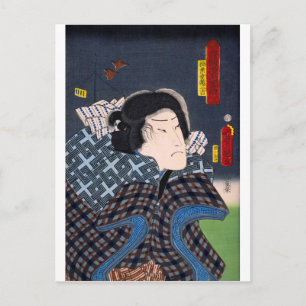 Carte Postale ukiyoe - Toyokuni manga - n°10 Inaba Kozō...