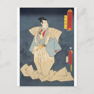 Carte Postale ukiyoe - Toyokuni - n°19 Nikki Danjō -