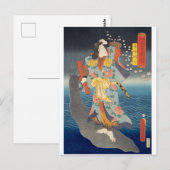 Carte Postale ukiyoe - Toyokuni - Tsunade Yūfu n° 02 - (Devant / Derrière)