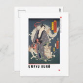 Carte Postale ukiyoe - Unryu Kurō - Magicien japonais - (Devant / Derrière)