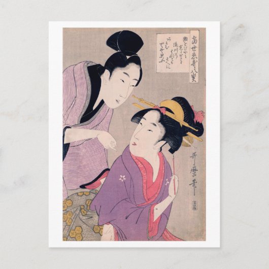 Carte Postale Ukiyoe [Utamaro] beautés 009 (Devant)