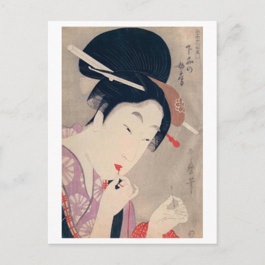 Carte Postale Ukiyoe [Utamaro] beautés 016 (Devant)
