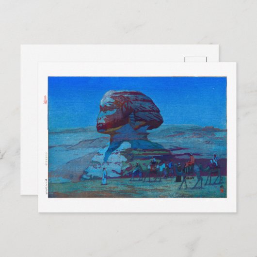 Carte Postale ukiyoe - Yoshida - 02 - Sphinx (Devant / Derrière)