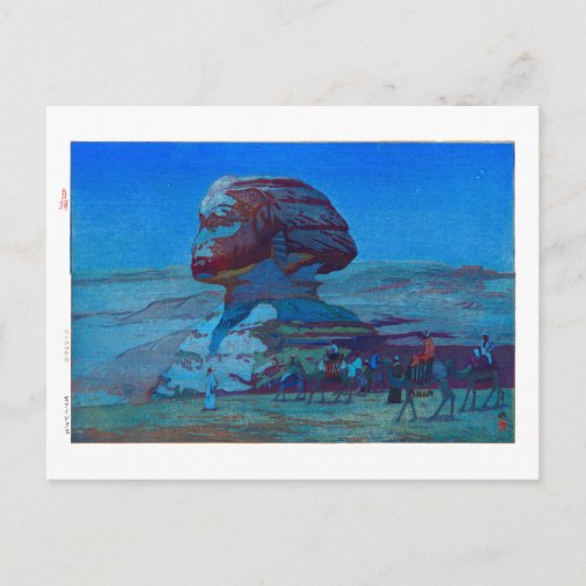 Carte Postale ukiyoe - Yoshida - 02 - Sphinx (Devant)