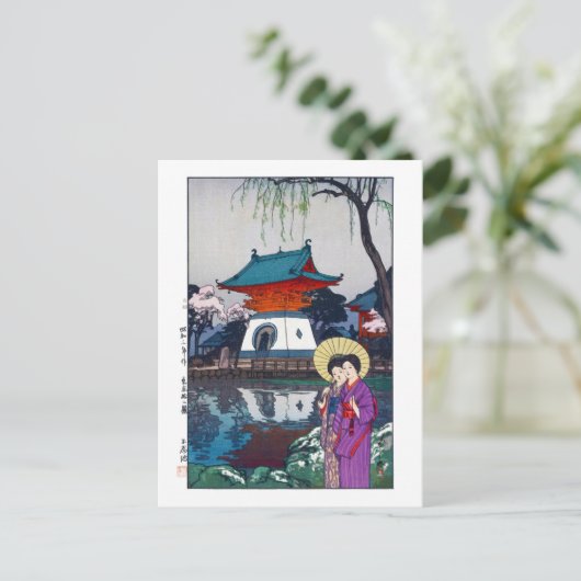 Carte Postale ukiyoe - Yoshida - 13 - Shinobazu Pond - (Debout devant)